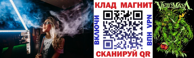 Купить А ПВП  Амфетамин  Конопля  КОКАИН  МЕФ  Малаховка