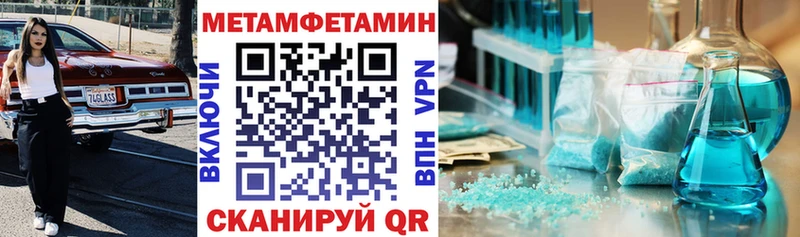 Купить где  Малаховка  Амфетамин Розовый 