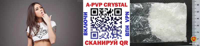 Купить закладки  Малаховка  Альфа ПВП кристаллы 