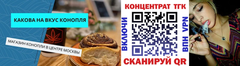 Купить закладки  Малаховка  Canna-Cookies марихуана 