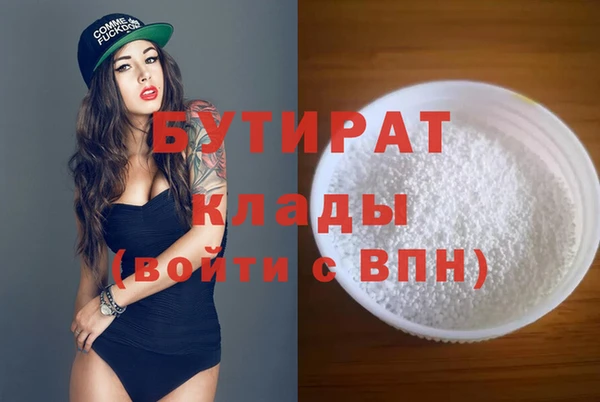 МДПВ Осинники