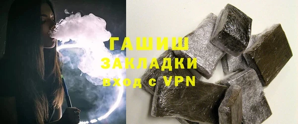 МДПВ Осинники