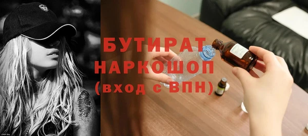амфетамин Остров