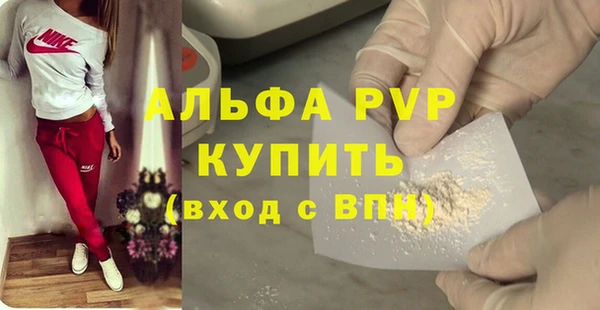 амфетамин Остров