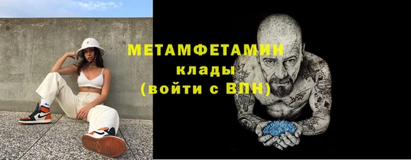 гашик Осташков