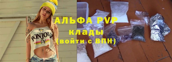 амфетамин Остров