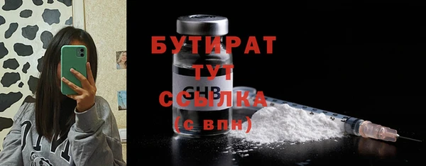гашик Осташков