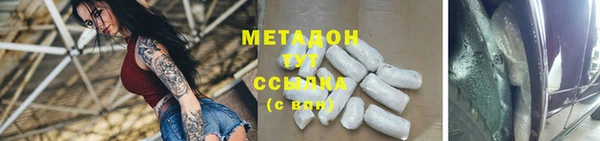 МДПВ Осинники