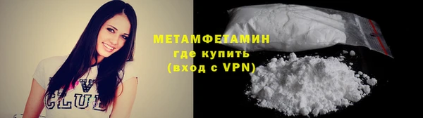 амфетамин Остров