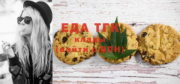 МДПВ Осинники