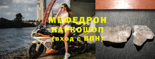 МДПВ Осинники