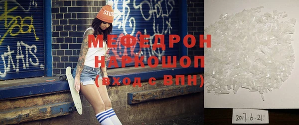 МДПВ Осинники