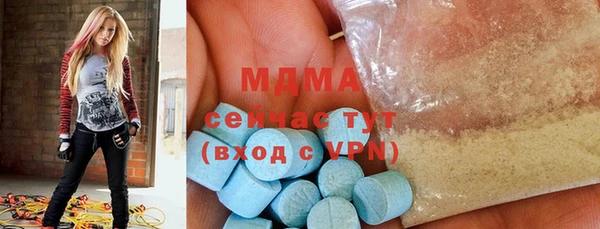 МДПВ Осинники
