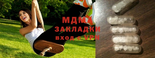 гашик Осташков