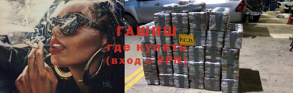 амфетамин Остров
