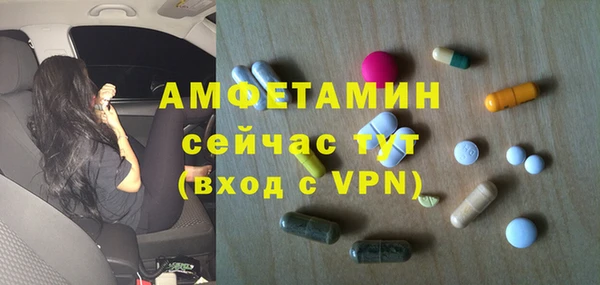 МДПВ Осинники