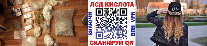 LSD-25 экстази ecstasy  Купить где  Малаховка 