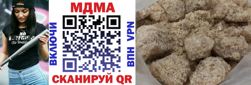 МДМА Molly  Купить  Малаховка 