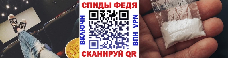 Метамфетамин винт Купить закладки Малаховка