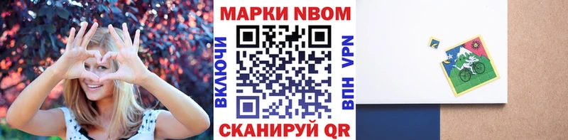 Купить закладки Малаховка Наркотические марки 1,5мг