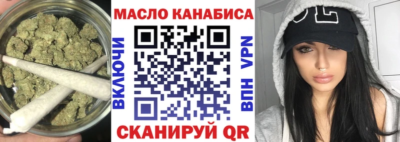 Купить где  Малаховка  Дистиллят ТГК вейп с тгк 